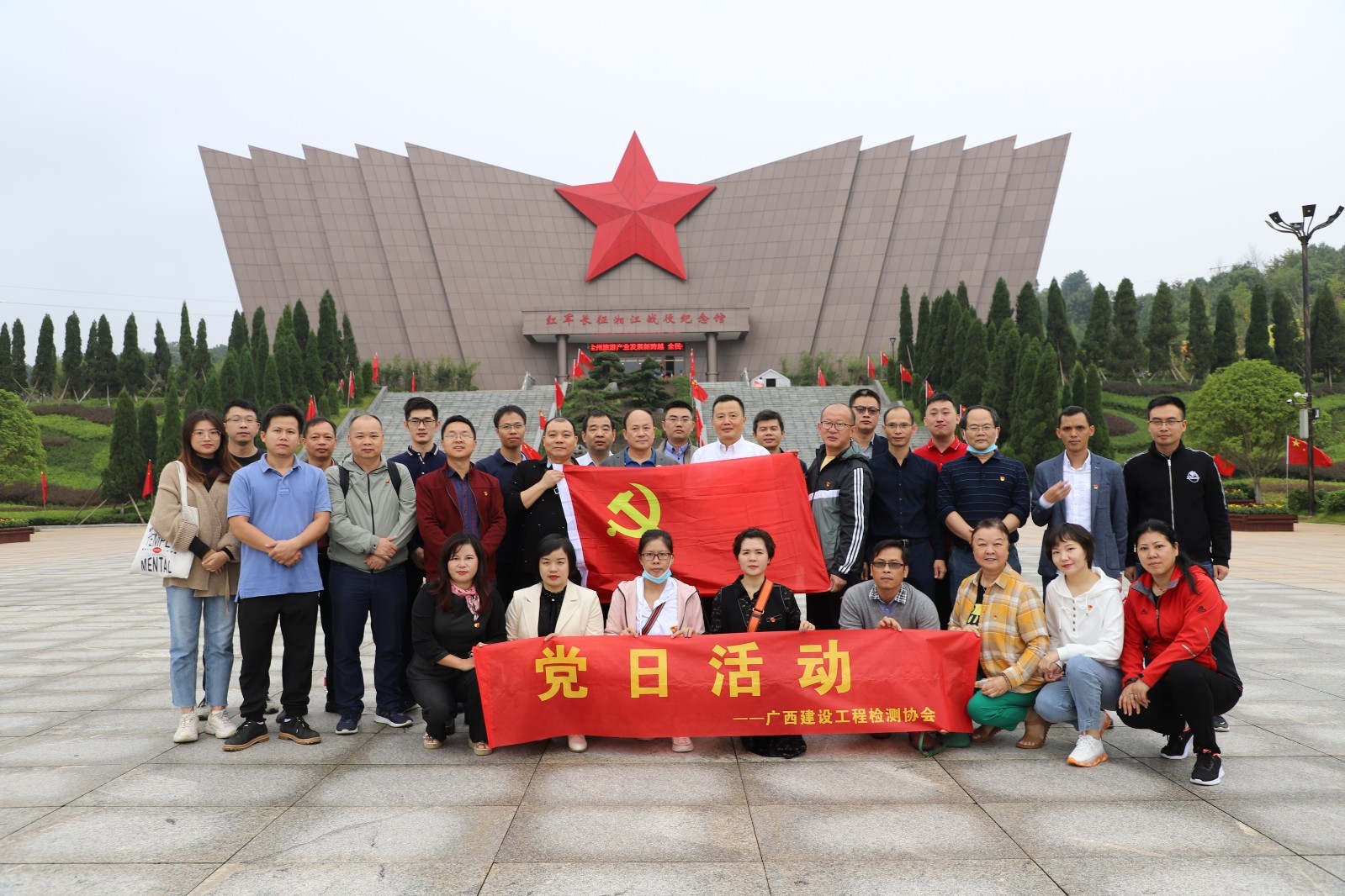 兴全灌党日活动