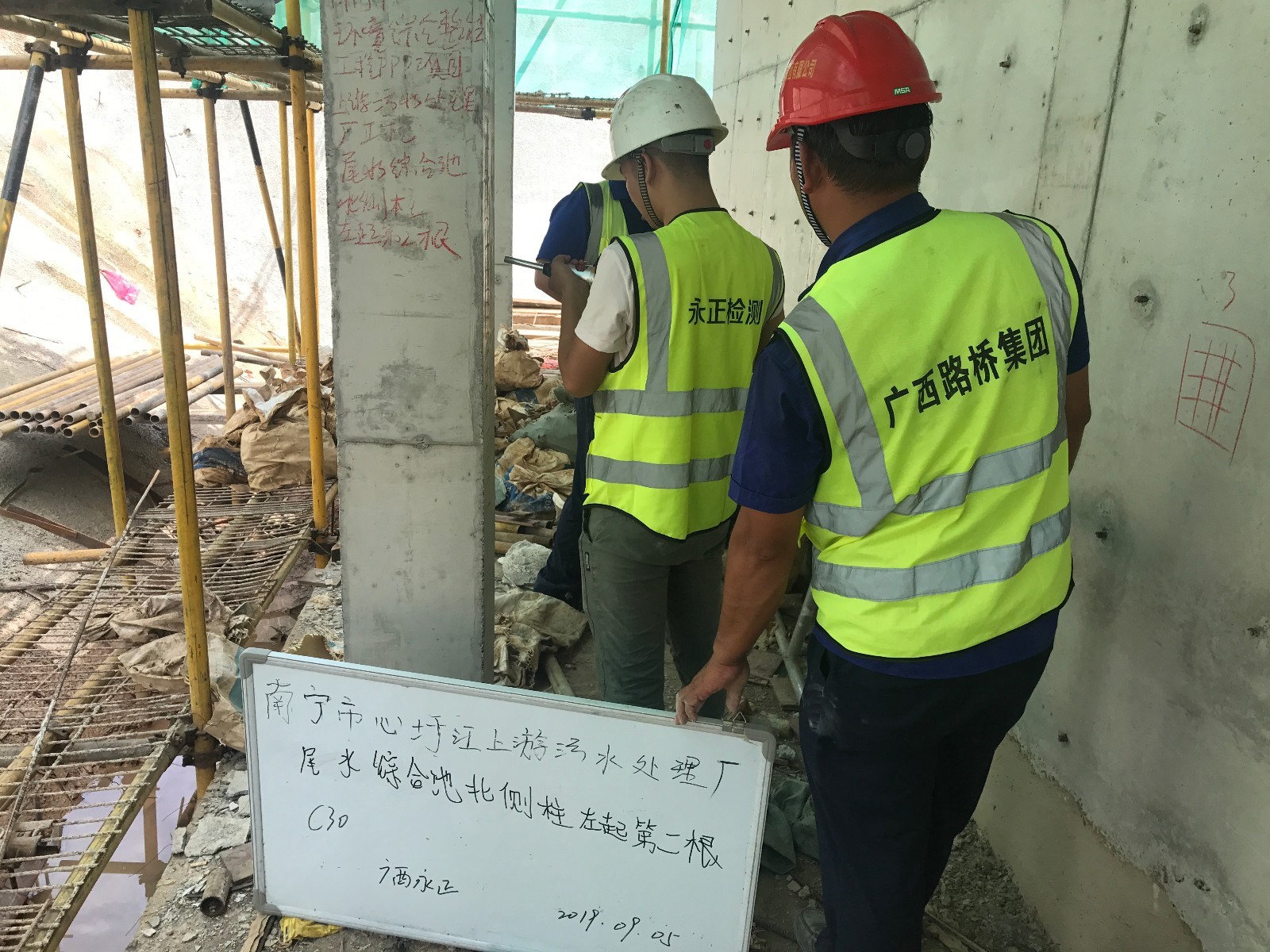 混凝土回弹检测现场